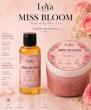 Miss bloom