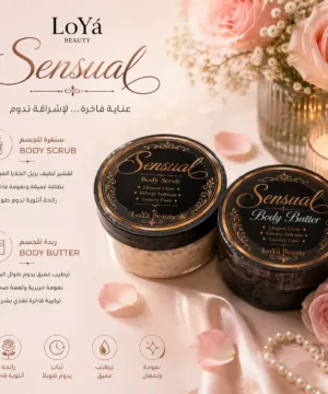 Sensual